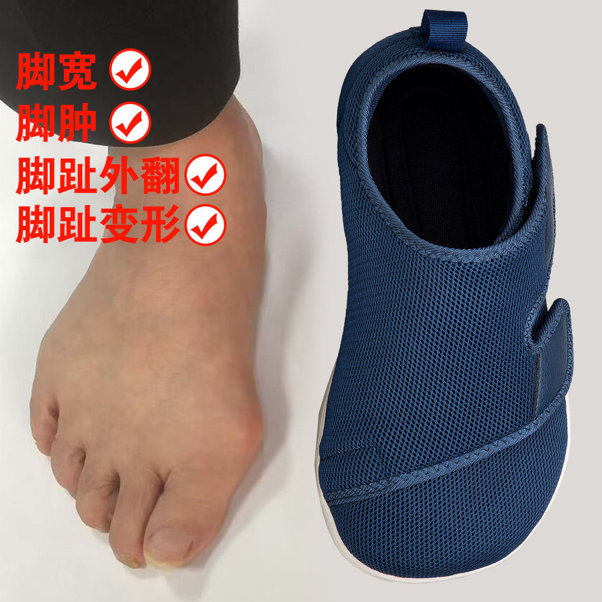 脚肿老人鞋春秋爸爸加宽