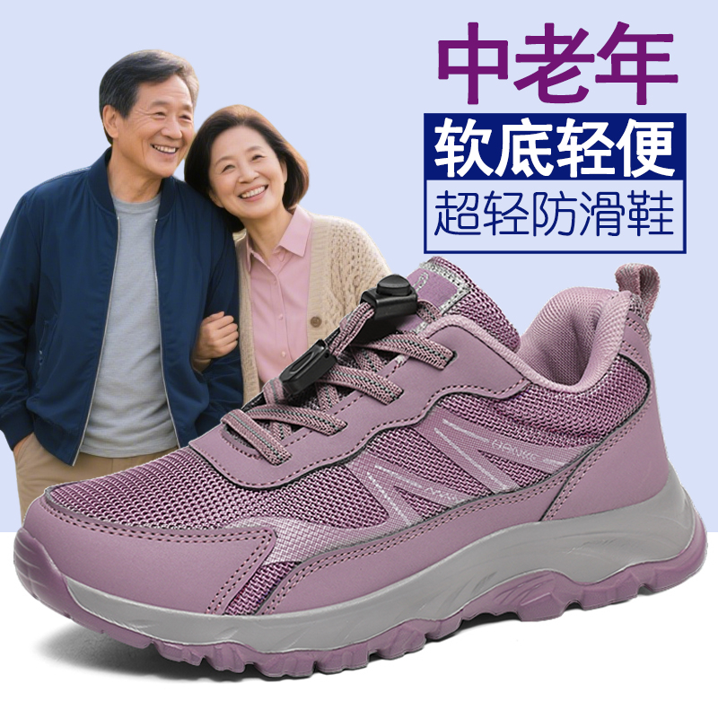 一脚蹬女鞋老人鞋秋季宽脚中老年妈妈鞋子软底轻便休闲大码运动鞋