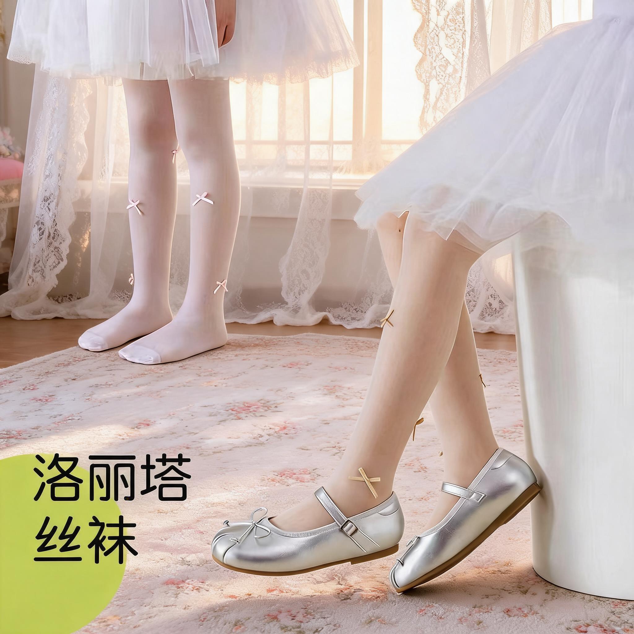 儿童丝袜夏薄款外穿配裙子打底裤任意剪透气打底袜春夏女童连裤袜
