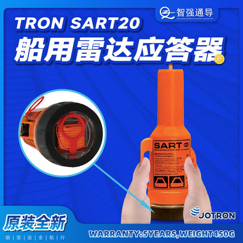 JOTRON雷达应答器船用导航搜救艇