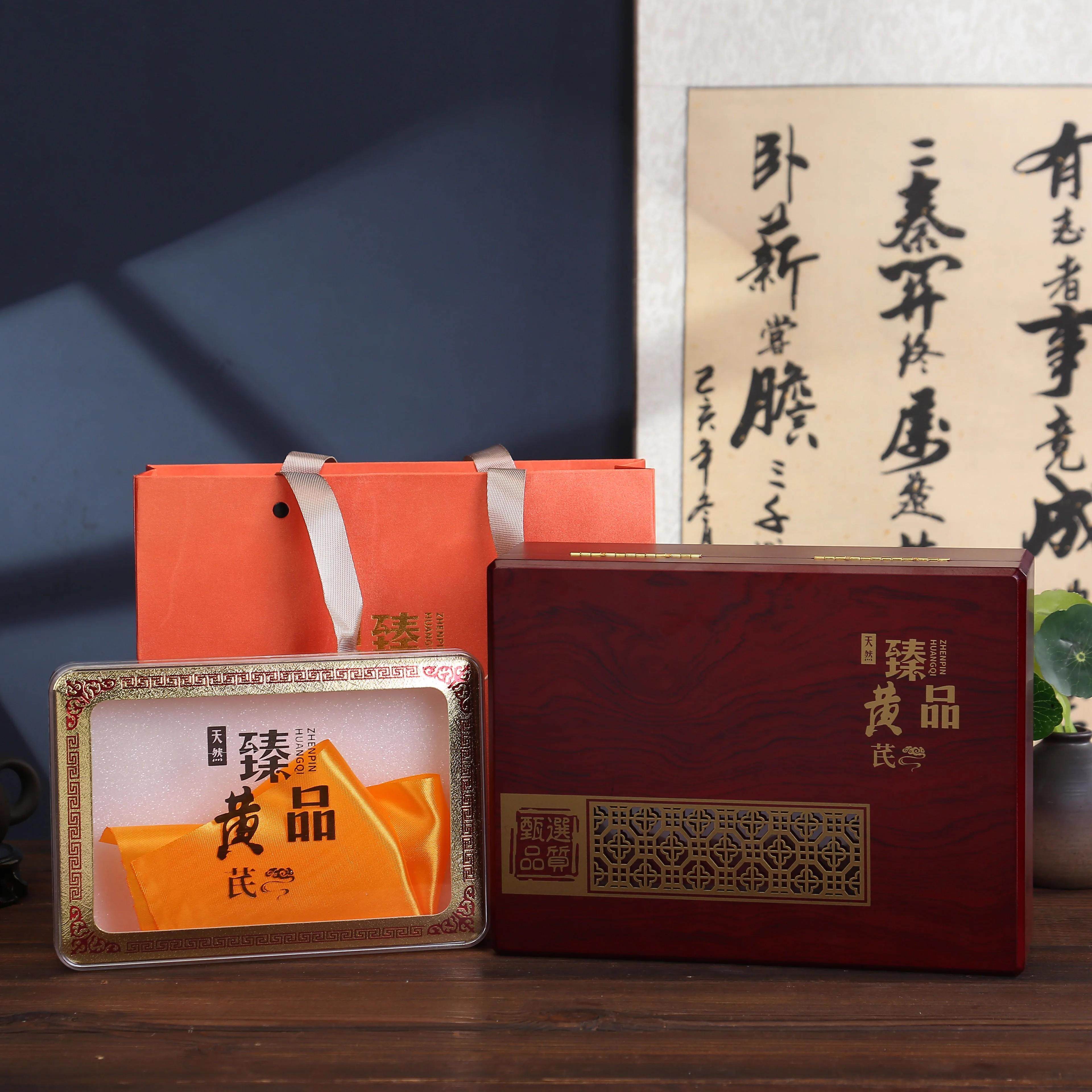 新款黄芪包装空礼盒严选现货配精美礼品袋木盒贵气空盒礼品盒定制