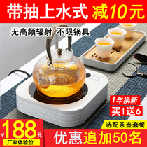 Automatic water and power supply pottery stove domestic tea stove authentic small German small tea stove tea cooking stove water and tea boiling machine