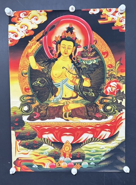 藏式唐卡文殊菩萨挂画藏佛唐卡布画条幅壁画59*83未装裱