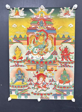 牛皮纸唐卡:财神,尺寸:59*83cm左右