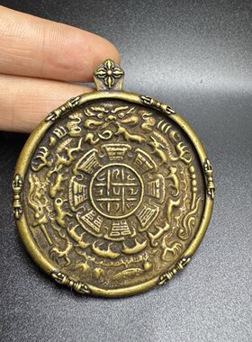 古玩杂项收藏仿古合金铜器铜雕九宫八卦牌挂件吊坠