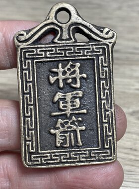古玩杂项收藏仿古大清乾隆年制阿弥陀佛铜牌挂件