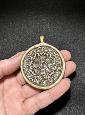 古玩杂项收藏仿古大清乾隆年制铜雕九宫八卦牌挂件吊坠