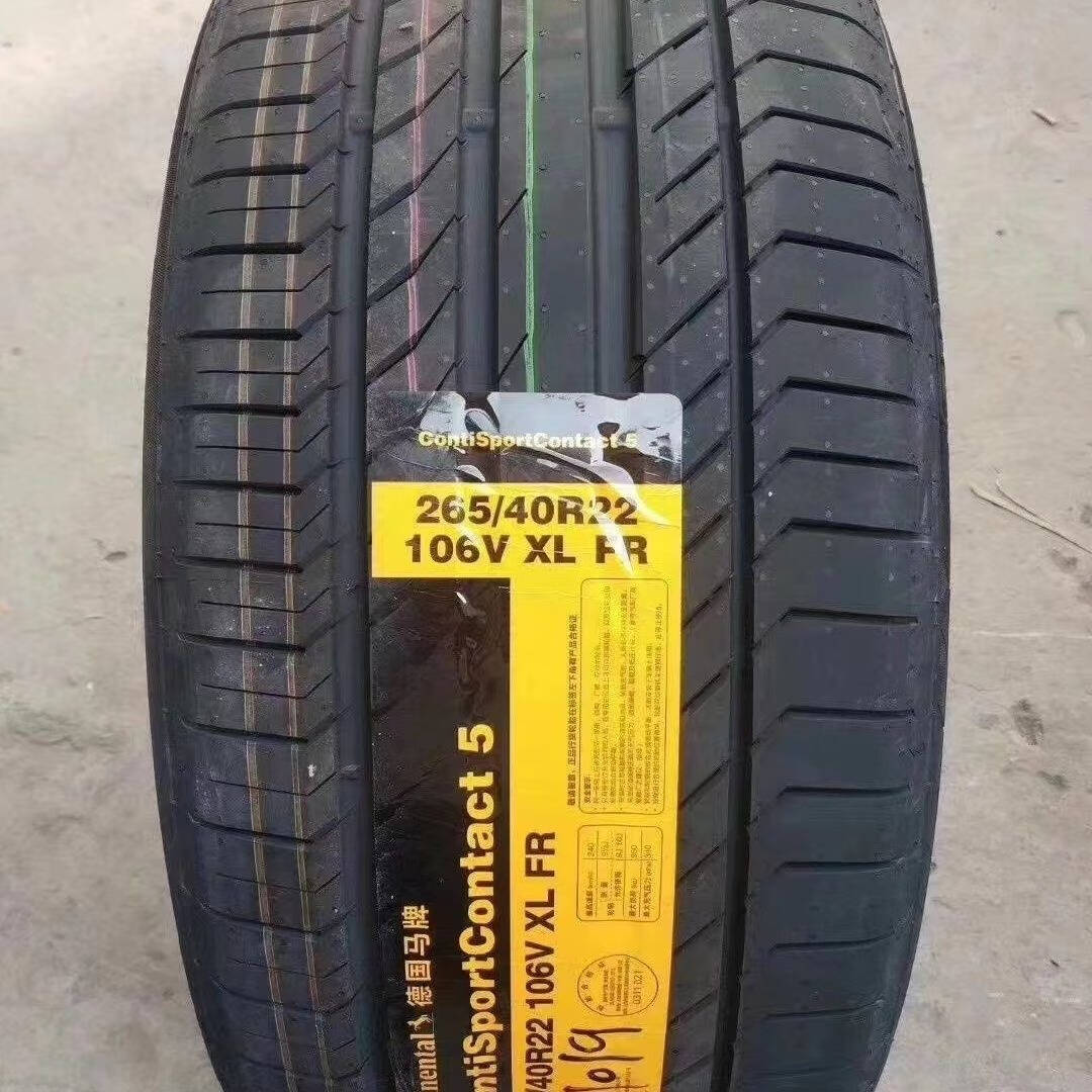 马牌轮胎265/40R22比亚迪唐DM245/45R20适配路虎长城VV5长安unit