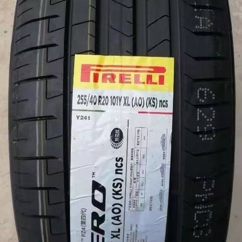 全新倍耐力PZ4正品真空胎