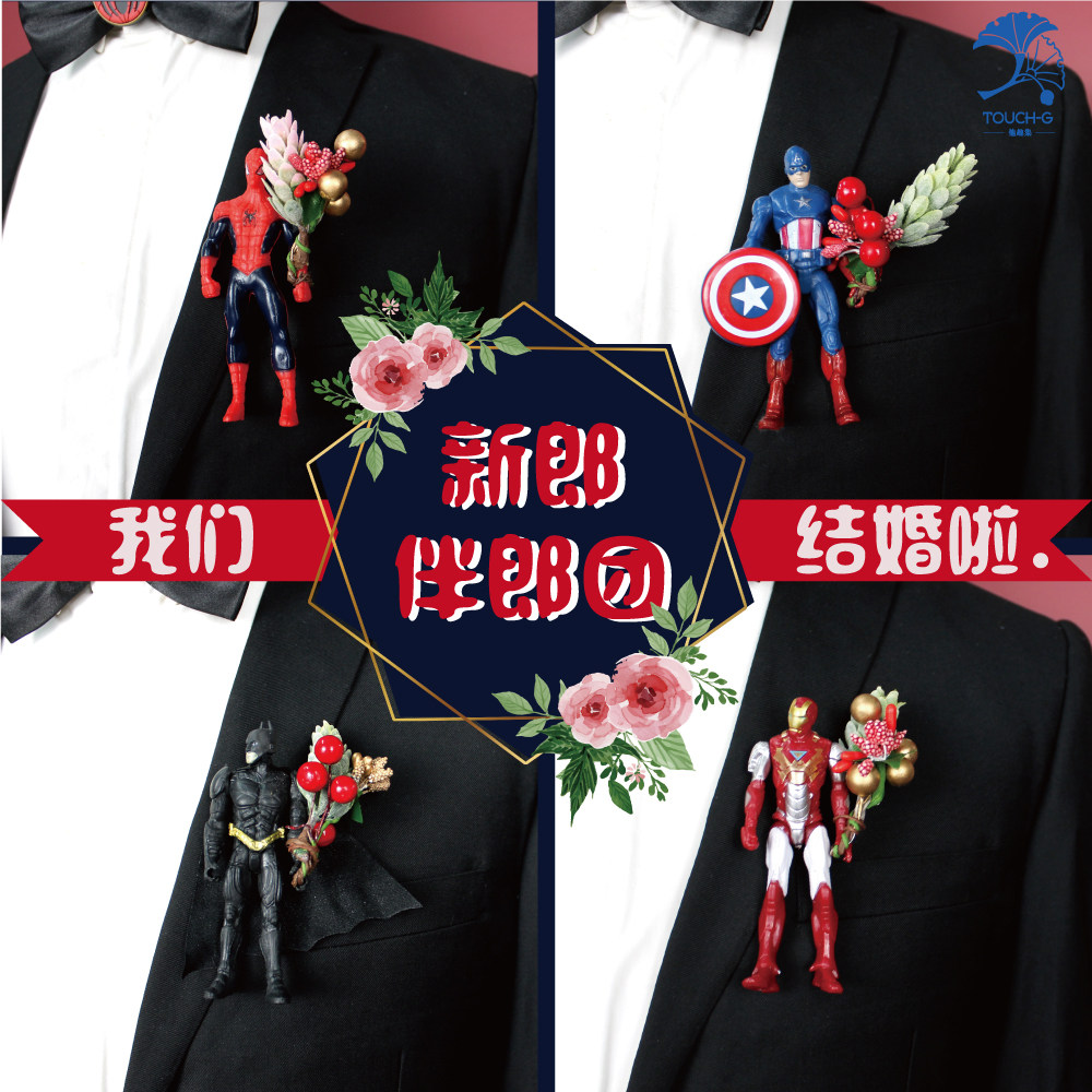 Original Sternum Brooch Wedding ceremony The groom groomsman The Avengers series Bowtie Bowtiein the Festive supplies/Gift , Wedding Themes/Props , Corsage  category - from Buy2taobao.com to provide professional Taobao agent buy service