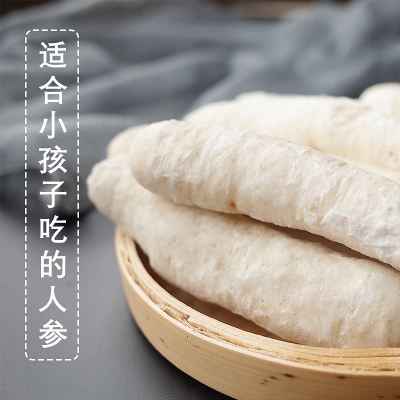 白糖参 小儿二参汤 可搭配太子参 一斤20支左右 糖泡参 小孩健脾|ruв категории традиционные питательный пища, женьшень класса тоник, женьшень/женьшень - от Buy2taobao.com для оказания профессиональной услуги покупки агента Taobao