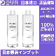 日本正品 无印良品清爽化妆水400ML基础补水润肤爽肤水敏感肌 MUJI