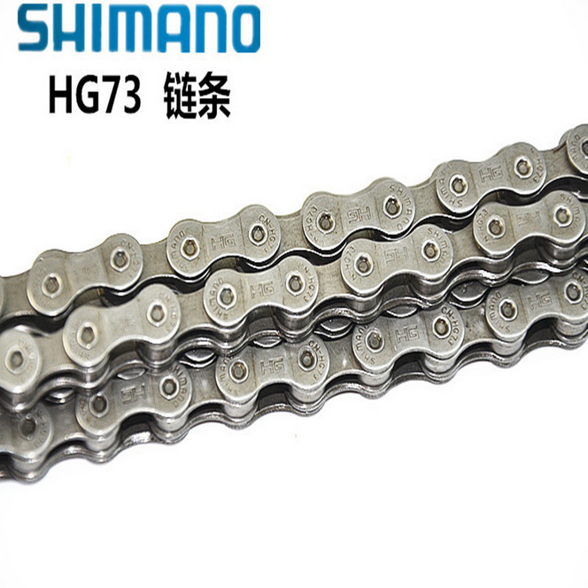 Chaîne de vélo SHIMANO - Ref 2380457 Image 1
