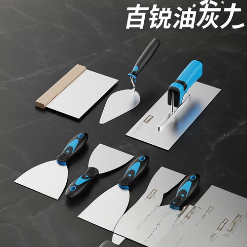 百锐油灰加厚铲刀清洁