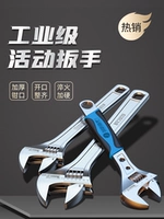 Bai Rui Activity Wrench Tool Daquan Living Plate Многофункциональная открывающаяся универсальная ванная комната подлинный маленький гаечный ключ