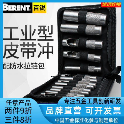 买10赠1 买组套赠家用锤 咨询客服备注