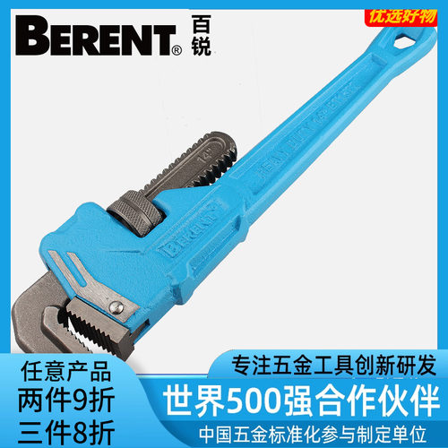 规格齐全美式重型BERENT/百锐