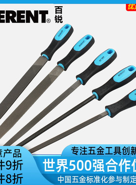 百锐 锉钢锉钳工中齿木工平扁锉平板锉半圆锉方锉三角锉套装锉刀