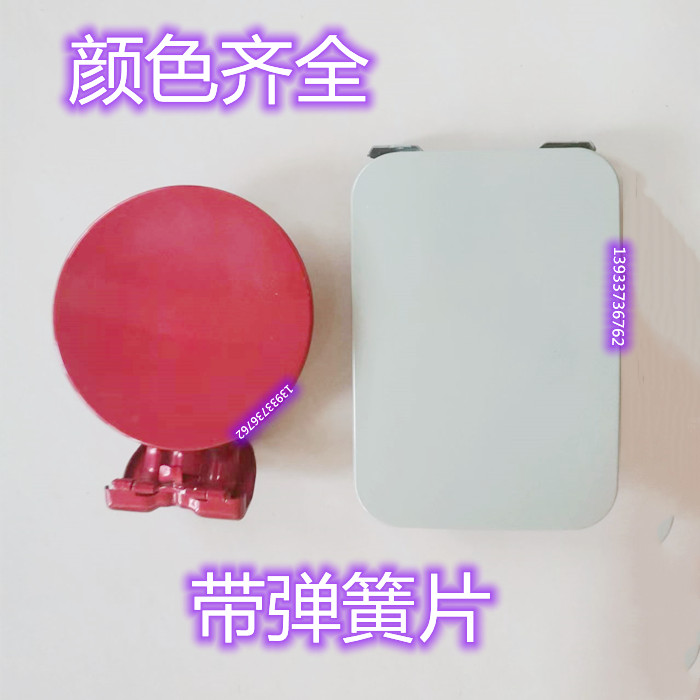 适用于猎豹 迈途 CS9油箱盖 油箱盖外盖 油箱盖油箱外盖门