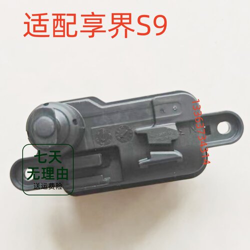 适合于享界S9油箱口盖锁电机加油口底座盖马达弹簧闭锁器开关锁扣