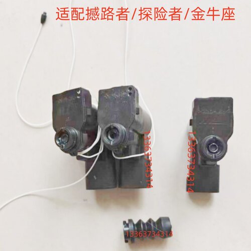 适配福特/撼路者/探险者/金牛座/油箱盖开启伺服电机马达闭锁器