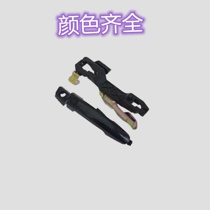 适用于比亚迪L3车门外拉手比亚迪L3车门外扣手比亚迪F3车门外把手