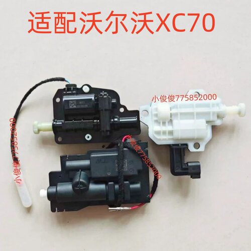 适配沃尔沃XC70电动门把手隐藏外拉手电机隐藏把手电机马达执行器
