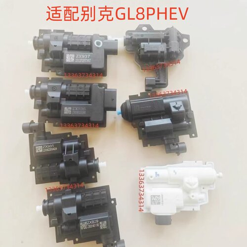 适配别克GL8PHEV电动门把手隐藏外拉手电机隐藏把手马达执行器