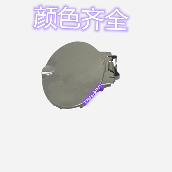 适配北汽新能源EC180 220 EC3 200电动汽车油箱盖充电口外铁盖 门