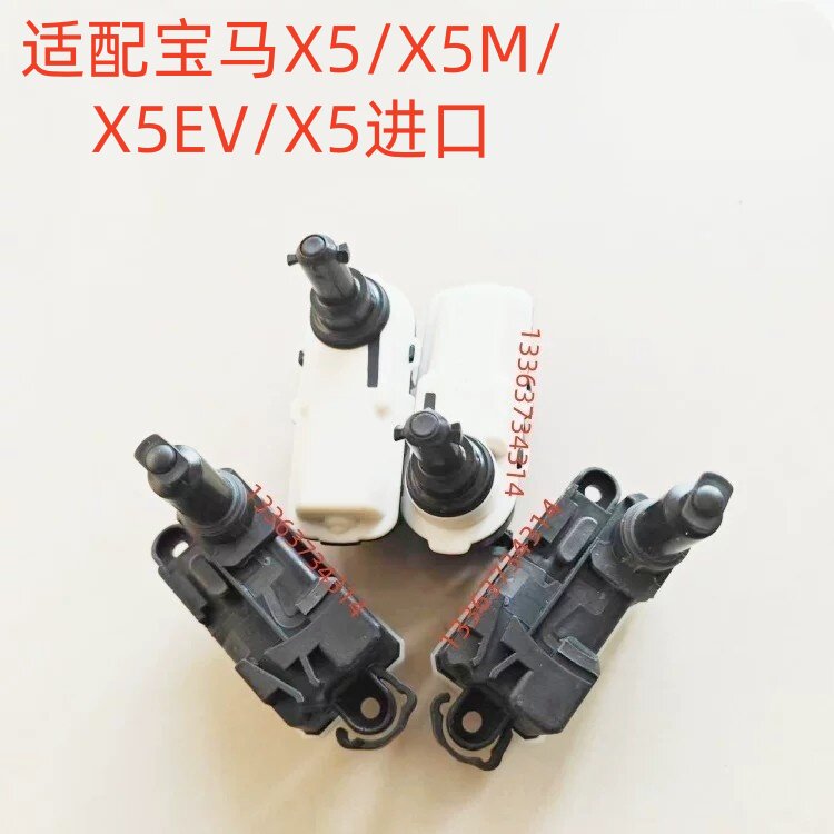 适配宝马X5油箱盖电机马达开关伺服电机马达闭锁器执行器开关