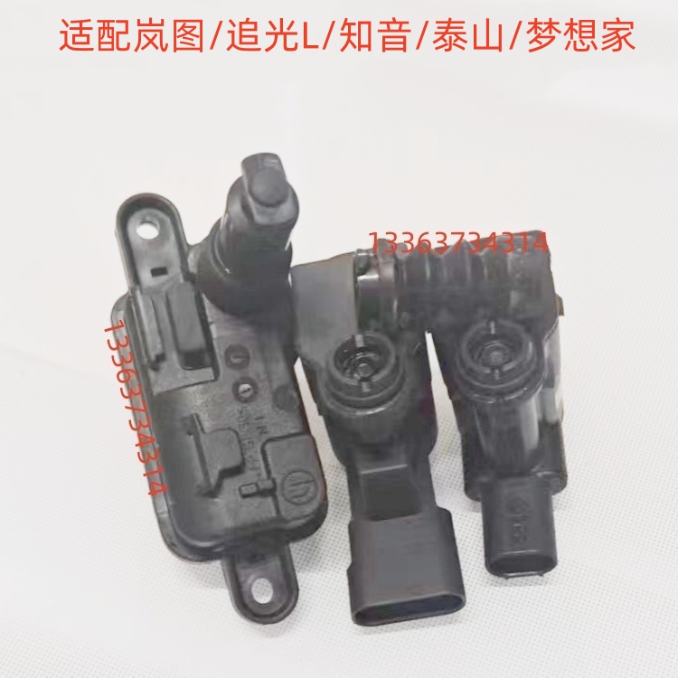 适配岚图追光L/知音/泰山/梦想家油箱盖充电盖开启电机马达执行器
