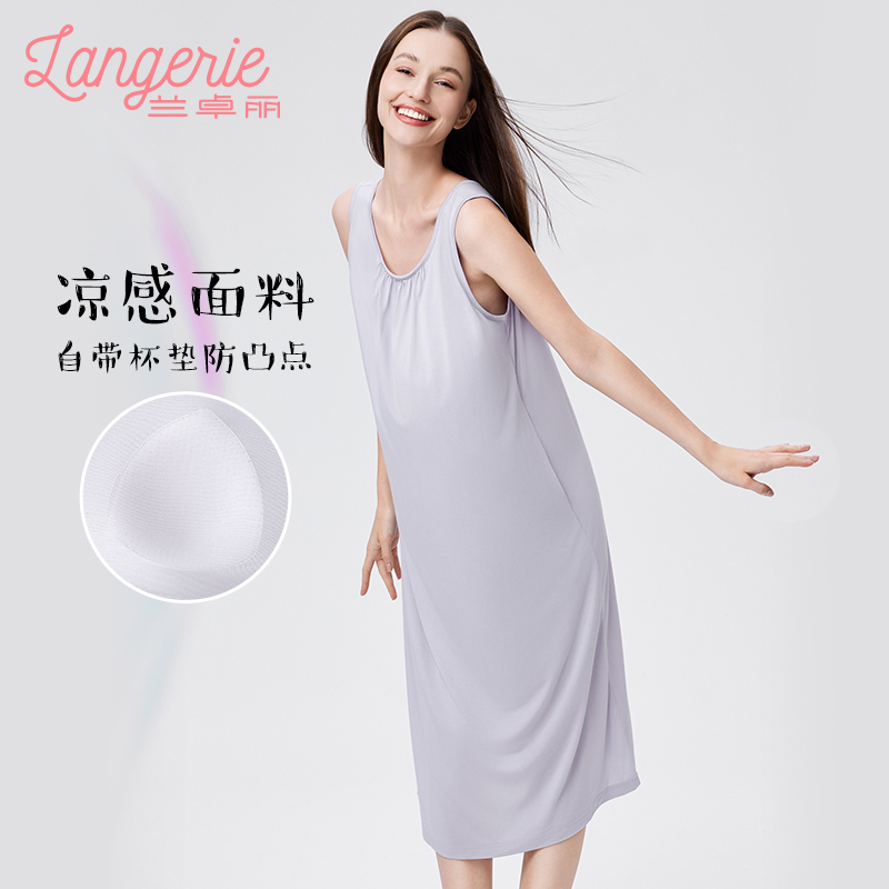 兰卓丽睡裙女带胸垫防凸点睡衣宽松舒适背心式家居服凉感2025年夏