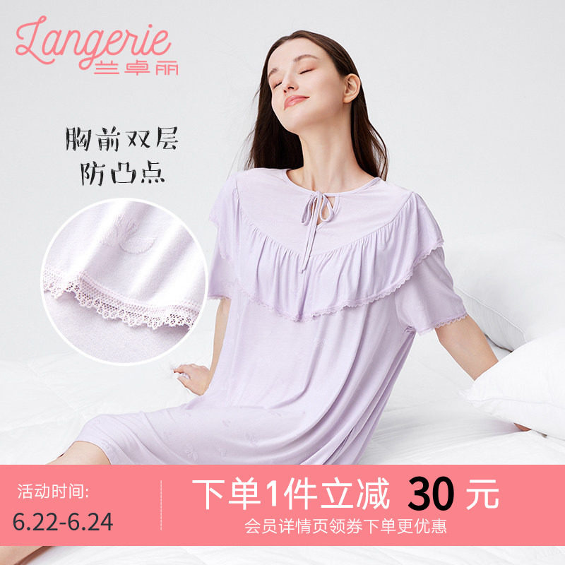 兰卓丽睡裙女防凸点睡衣宽松舒适
