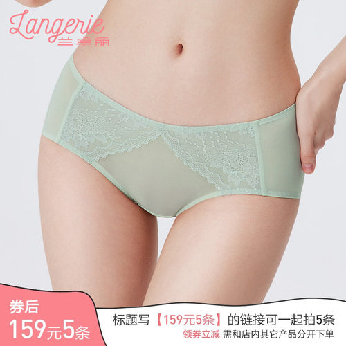 【领券159元/5条】兰卓丽内裤女纯棉底裆中低腰平角裤蕾丝短裤
