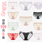 领券159元 5条 兰卓丽内裤 女纯棉底裆中低腰三角裤 性感舒适