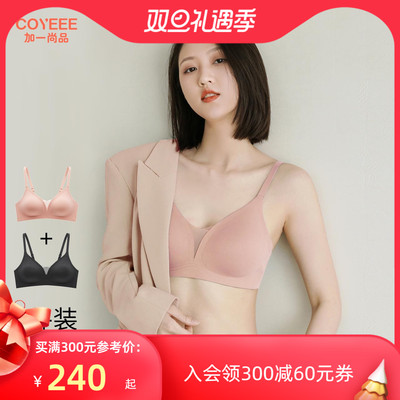 taobao agent Thin underwear, push up bra, steel ring bra, no trace