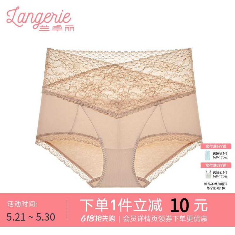 兰卓丽内裤女纯棉底裆高腰平角裤收腹法式性感蕾丝舒适亲肤短裤