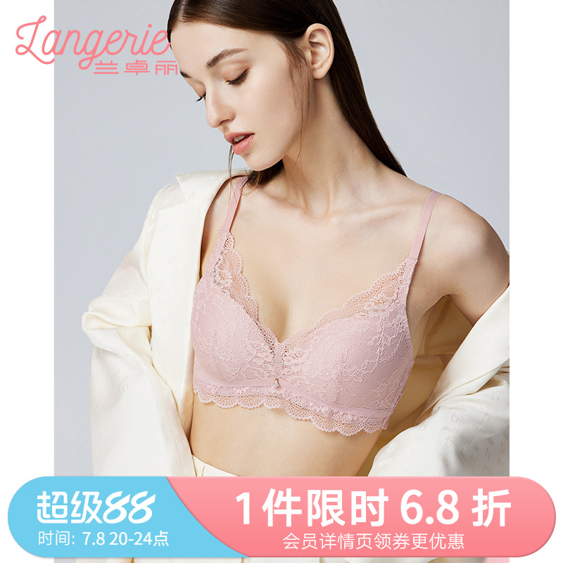 兰卓丽内衣女小胸聚拢无钢圈