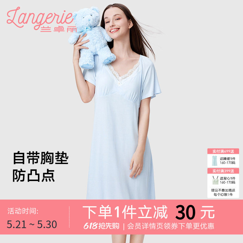 兰卓丽睡裙女带胸垫防凸点睡衣柔软舒适短袖V领家居服可外穿夏季