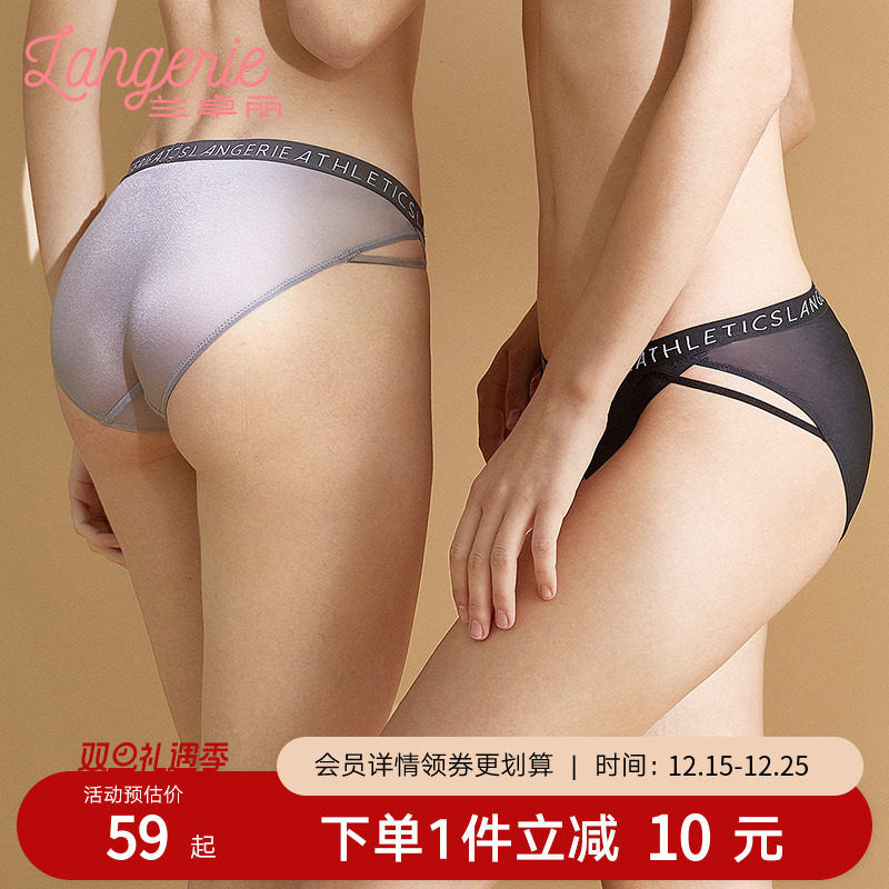 兰卓丽商场同款内裤女中低腰纯棉
