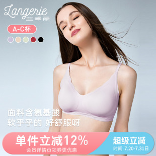 兰卓丽波波弹 内衣女软支撑文胸本命年红色舒适无钢圈无痕薄款