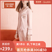 睡衣女简约刺绣家居服套装 H47 017 2019秋冬新品 加一尚品长袖