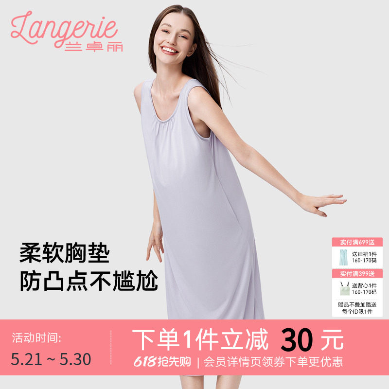 兰卓丽睡裙女带胸垫防凸点睡衣宽松舒适背心式家居服凉感睡裙