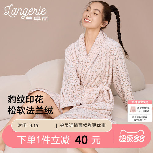 兰卓丽法兰绒豹纹印花睡袍女睡衣
