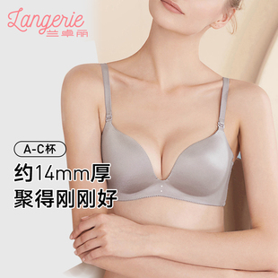 兰卓丽内衣女小胸聚拢显大性感无钢圈舒适无痕文胸收副乳胸罩中薄