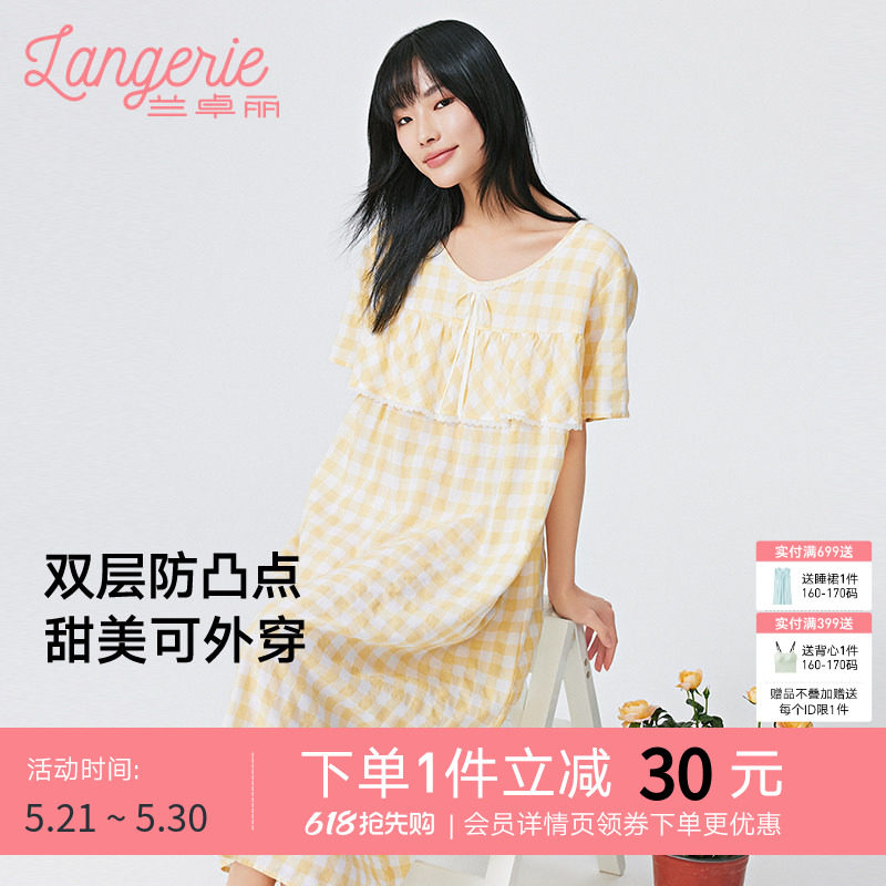 兰卓丽睡裙女短袖宽松舒适家居服防凸点休闲格子睡衣可外穿春夏季