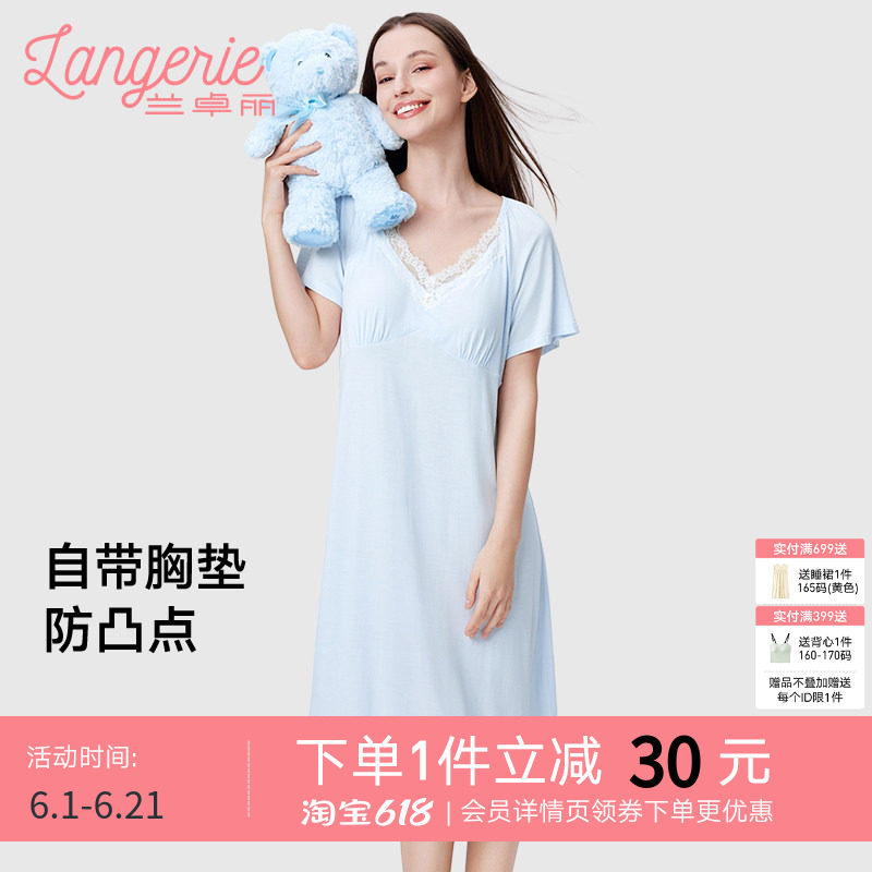 兰卓丽睡裙女带胸垫防凸点睡衣柔软舒适短袖V领家居服可外穿夏季