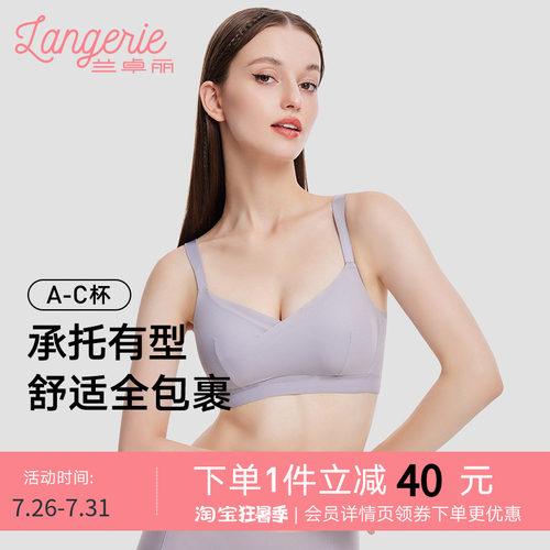 大胸显小【托得住】包的好