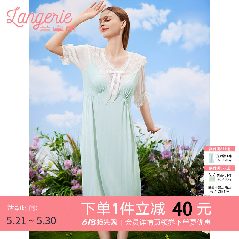 兰卓丽睡裙女短袖V领睡衣宽松舒适家居服遮点防走光舒适春夏季款