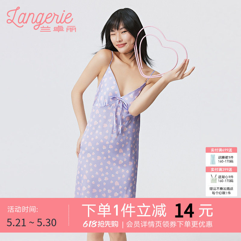 兰卓丽吊带睡裙女性感深V睡衣舒适亲肤冰雪丝爱心印花家居服夏季